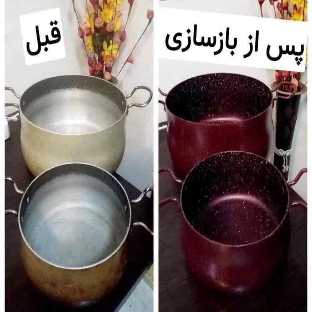 1793103889446.webp